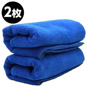 ガレージゼロ 洗車用 マイクロファイバータイル  青 40×60cm 2枚セット/メール便発送で送料...