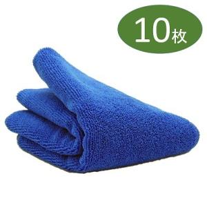 ガレージゼロ 洗車用 マイクロファイバータイル  青 40×60cm 10枚セット