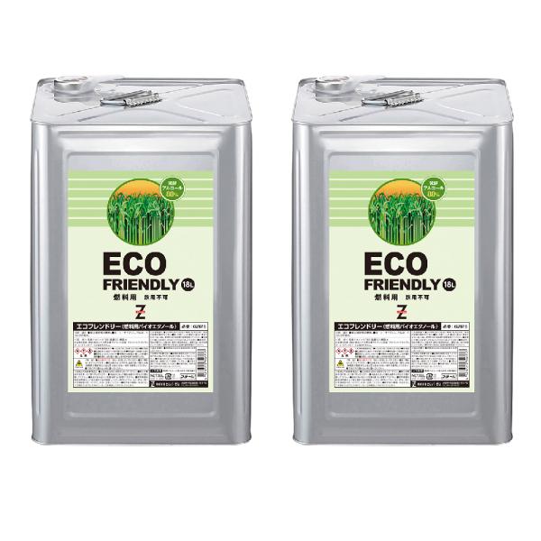 ヒロバ・ゼロ バイオエタノール 36L(18L×2缶) ECO FRIENDLY 発酵アルコール88...