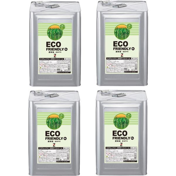 ヒロバ・ゼロ バイオエタノール 72L(18L×4缶) ECO FRIENDLY 発酵アルコール88...