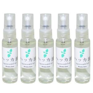 ヒロバ・ゼロ ハッカ油 10ml×5個 スプレー瓶入 (和種薄荷/ジャパニーズミント)/で