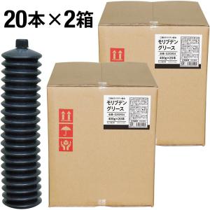 日本グリース カートリッジ シャシー グリス (No.2) 400g