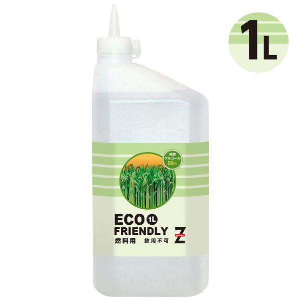 ヒロバ・ゼロ ECO FRIENDLY(バイオエタノール) 発酵アルコール88% 1L  燃料用アル...