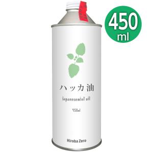 ヒロバ・ゼロ ハッカ油 450ml (和種薄荷/ジャパニーズミント)｜ヒロバ・ゼロ ヤフー店