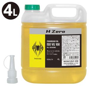 エーゼット AZ 水溶性チェーンソーオイル（ウォッシャブル/ISO VG110