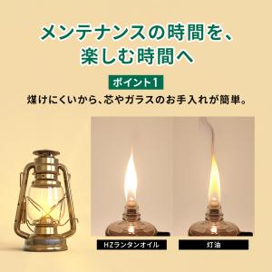 ランタンオイル 2L パラフィンオイル ハンタ...の詳細画像4