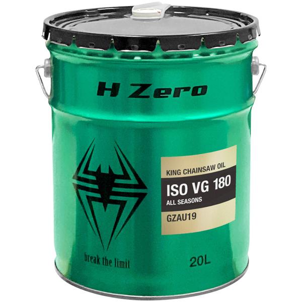 ヒロバ・ゼロ KING チェーンソーオイル 20L 超高粘度 (ISO VG180) オールシーズン...
