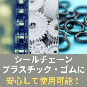 ヒロバ・ゼロ 速乾 ブレーキ&パーツク...の詳細画像1