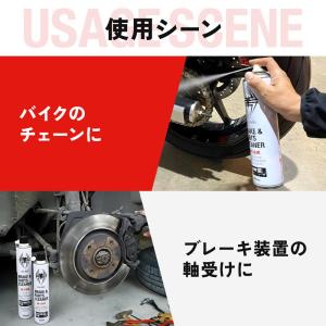 ヒロバ・ゼロ 速乾 ブレーキ&パーツク...の詳細画像5