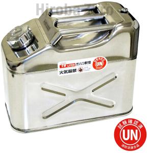 ガレージ・ゼロ ガソリン携行缶 ステンレス 10L 縦型 UN規格 消防法適合品 携行缶 GZKK07
