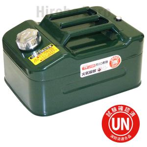 ガレージ・ゼロ ガソリン携行缶 10L 緑 ワイド縦型 GZKK34