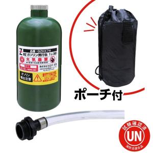 ヒロバ・ゼロ ガソリン携行缶 1L GZKK74 緑 UN規格 消防法適合品