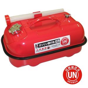 自動車用ガソリン携行缶 セーフティー用品 自動車 車 バイク 自転車 通販 Yahoo ショッピング
