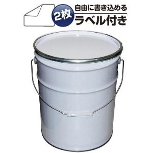 ガレージ・ゼロ 無地ペール缶 白 20L  オープン（フタタイプ）/空缶