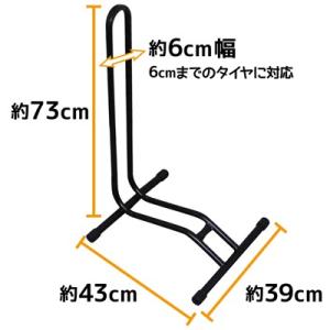 ガレージ・ゼロ 自転車スタンド 停め置きL字型...の詳細画像1