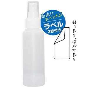 ヒロバ・ゼロ PE スプレーボトル 100ml