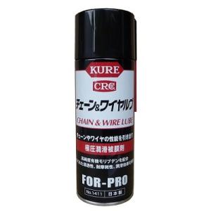 KURE 呉工業 CRC チェーン＆ワイヤルブ 430ml [品番1411]｜garagezero