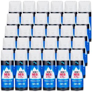 AZ 超強力 解氷スプレー 420ml×30本 DE-ICER