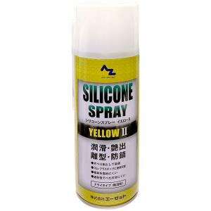 AZシリコーンスプレー420mlイエローの買取情報