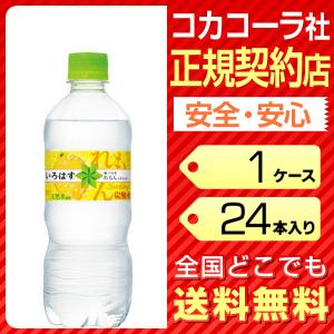 いろはすみかん1555mlの商品一覧 通販 Yahoo ショッピング