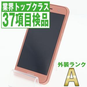 603SH AQUOS Xx3 mini ピンク SoftBank SIMフリー 美品 中古 スマホ 本体 あすつく 603shpk8mtm｜garakei