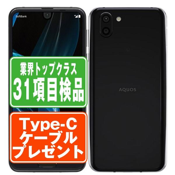 706SH AQUOS R2 プレミアムブラック SIMフリー ソフトバンク 中古 スマホ 本体 良...