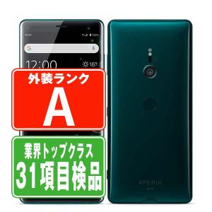 7日間返品OK 801SO XPERIA XZ3 フォレストグリーン SoftBank SIMフリー 美品 中古 スマホ 本体 あすつく 801sogr8mtm｜garakei