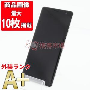 7日間返品OK ソフトバンク 801SO XPERIA XZ3 ホワイトシルバー SIMフリー 中古 本体 ほぼ新品 スマホ あすつく 801sosv9mtm｜garakei