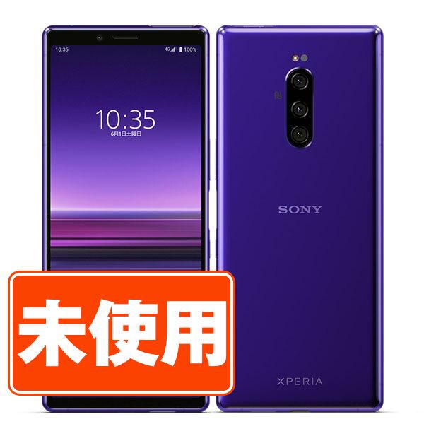 新品 未使用 802SO Xperia 1 パープル SIMフリー ソフトバンク スマホ 本体 あす...