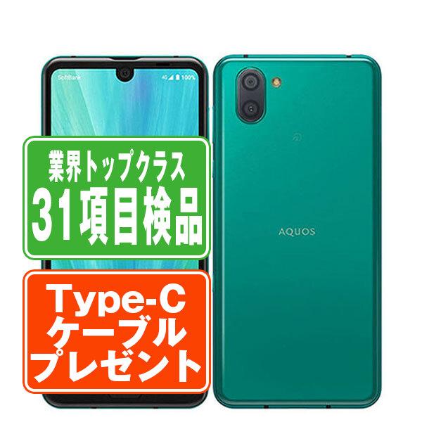 808SH AQUOS R3 エレガントグリーン SIMフリー ソフトバンク 中古 スマホ 本体 7...