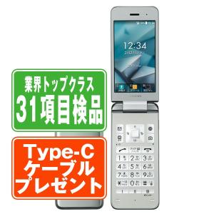 KYOCERA（京セラ） KYF43 かんたんケータイ ライト シャンパンゴールド