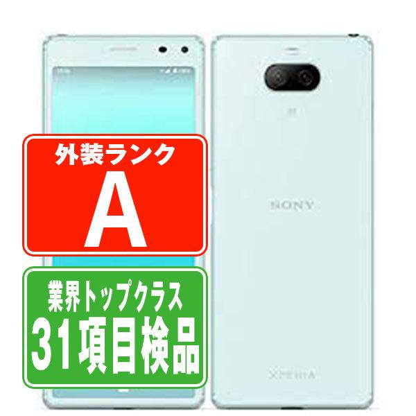 902SO Xperia 8 ブルー SIMフリー ワイモバイル 中古 スマホ 本体 美品  7日間...