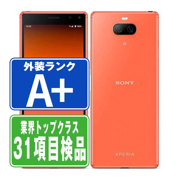 902SO Xperia 8 オレンジ SIMフリー ワイモバイル 中古 スマホ 本体 ほぼ新品  ...