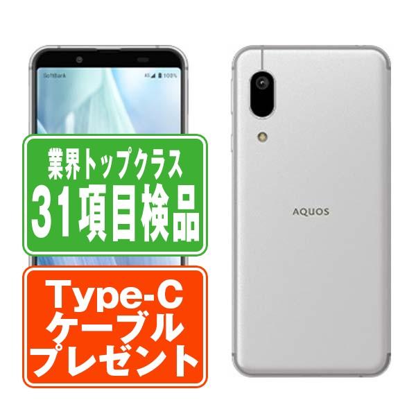 907SH AQUOS sense3 basic シルバー SIMフリー ソフトバンク 中古 スマホ...