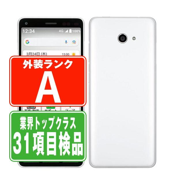 A001KC かんたんスマホ2 シルバー SIMフリー ワイモバイル 中古 スマホ 本体 美品  7...