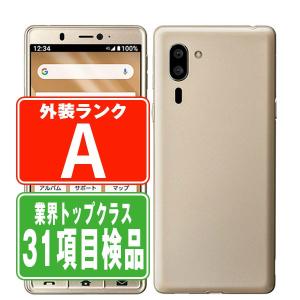 シンプルスマホ A404SH シンプルスマホ7 シャープ SIMフリー SoftBank