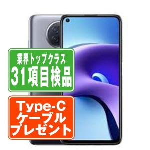ZTE SIMフリー Libero 5G II A103ZT ホワイト [White] 未使用品 ZTE Y