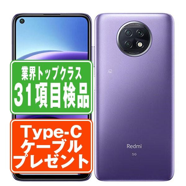 A001XM Redmi Note 9T デイブレイクパープル SIMフリー ソフトバンク 中古 ス...