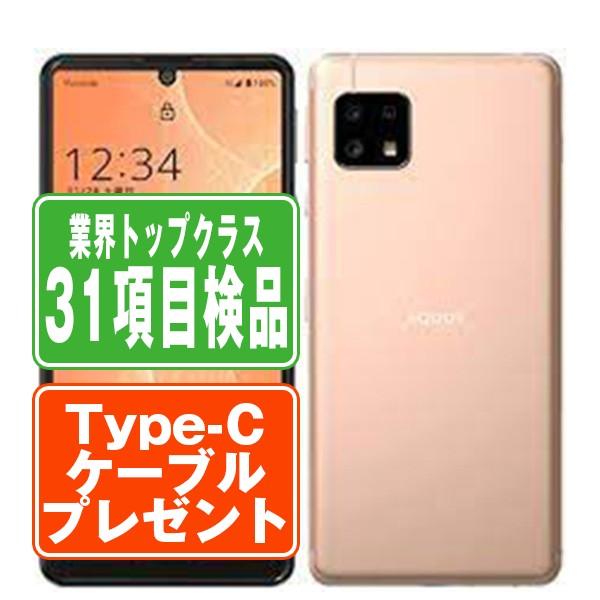 A003SH AQUOS sense4 basic ライトカッパー SIMフリー ワイモバイル 中古...