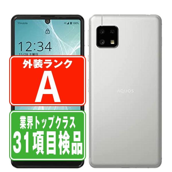 A003SH AQUOS sense4 basic シルバー SIMフリー ワイモバイル 中古 スマ...