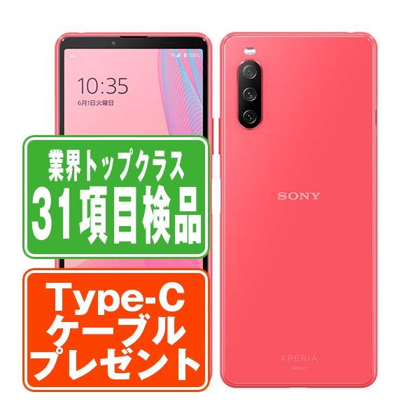 A102SO Xperia 10 III ピンク SIMフリー ワイモバイル 中古 スマホ 本体 良...