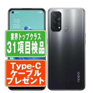 OPPO Reno5 A (A103OP) 本体 OPPO Reno5 A｜価格比較・最新情報 - 価格.com