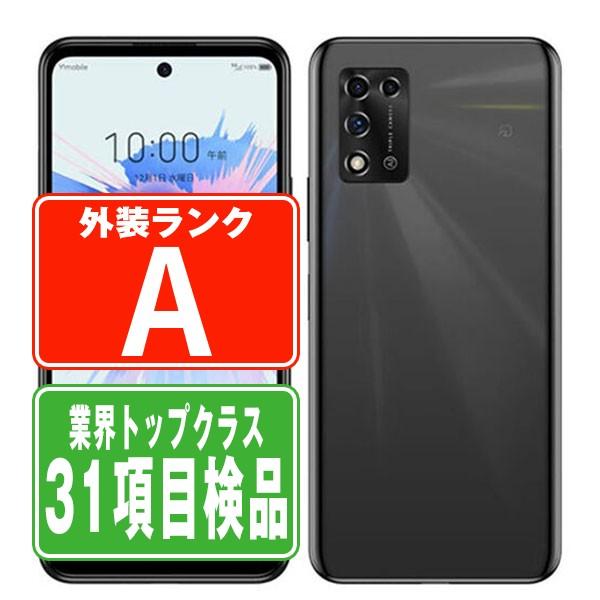 A103ZT Libero 5G II ブラック SIMフリー ワイモバイル 中古 スマホ 本体 美...