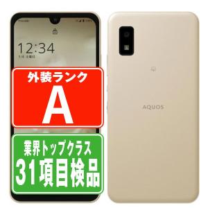 AQUOS wish 【中古】AQUOS wish2 SH-51C docomo版 64GB Aランク 中古
