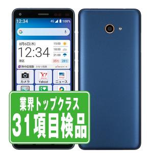 京セラ - 新品　ワイモバイル　かんたんスマホ2+　本体 かんたんスマホ2 | 製品情報 | スマートフォン・携帯電話 | 京セラ