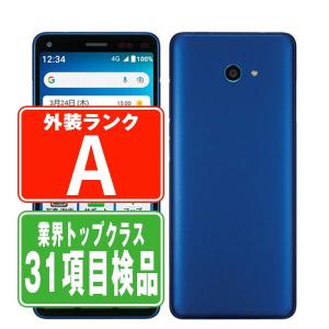 KYOCERA（京セラ） A201KC かんたんスマホ2＋ ホワイト SIMフリー ワイ