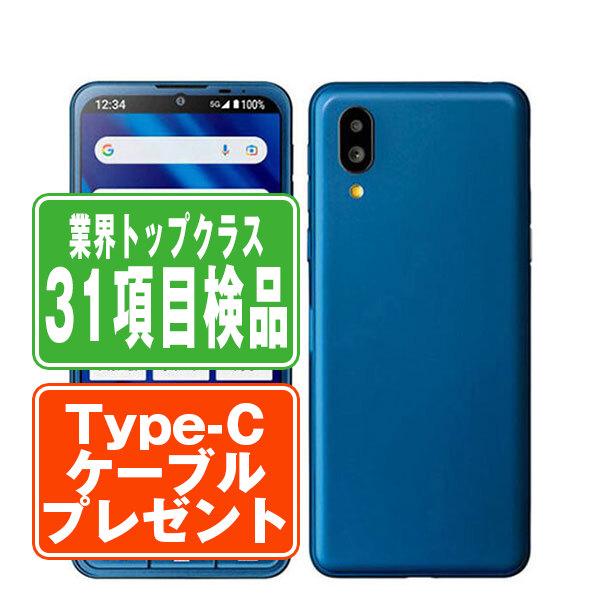 A201SH シンプルスマホ6 インディゴブルー SIMフリー ソフトバンク 中古 スマホ 本体 良...