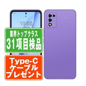 新品-SIMロック解除済」Libero 5G IV A302ZT Y!mobile [ブラック] 白