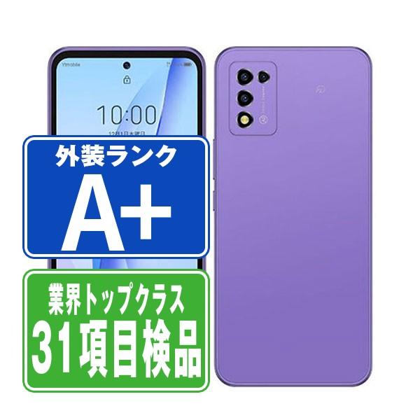 A202ZT Libero 5G III パープル SIMフリー ワイモバイル 中古 スマホ 本体 ...