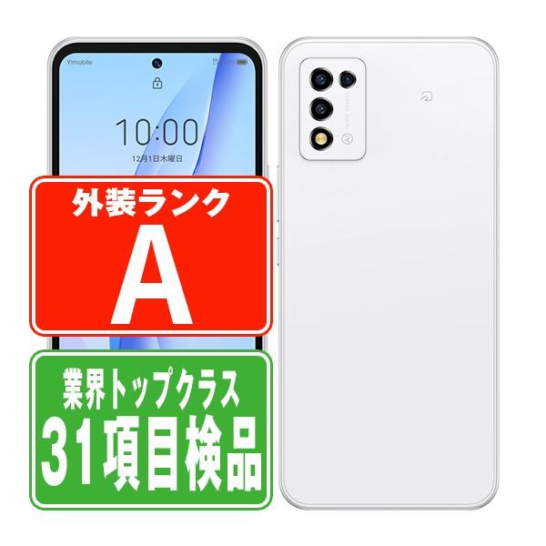 A202ZT Libero 5G III ホワイト SIMフリー ワイモバイル 中古 スマホ 本体 ...